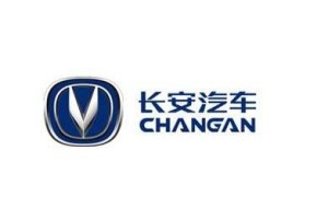 Changan - image source: Xinhua Silk Road