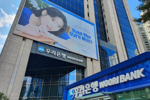 Woori Bank - image source: KED Global